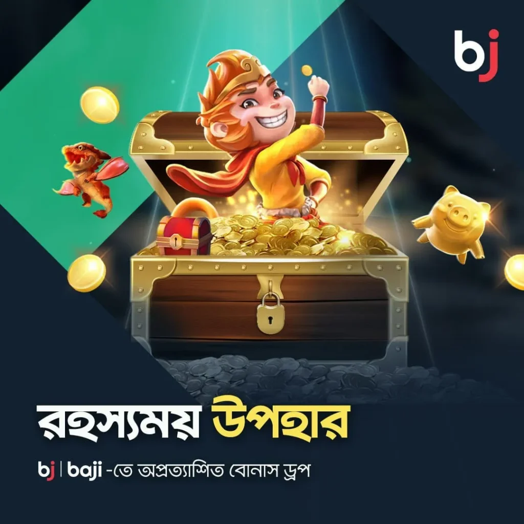 baji999 লাইভ