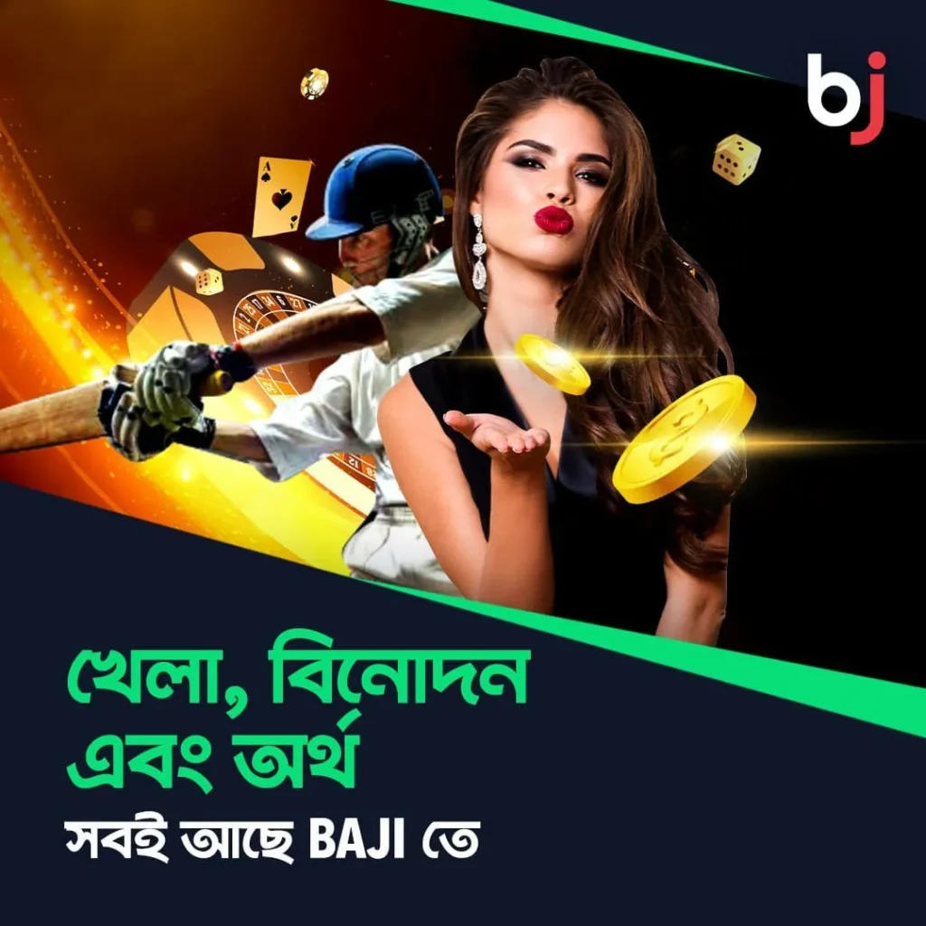 baji app download